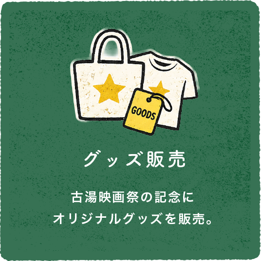 bt-green@2x