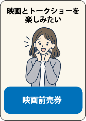 解説-022@2x
