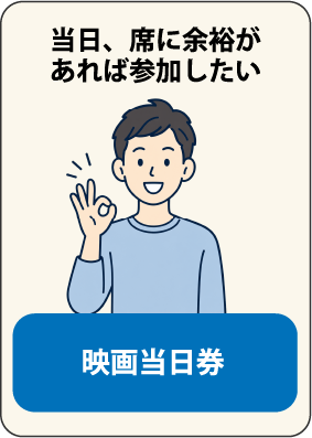 解説-033@2x
