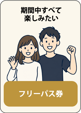 解説-044@2x