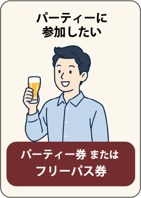解説-066@2x